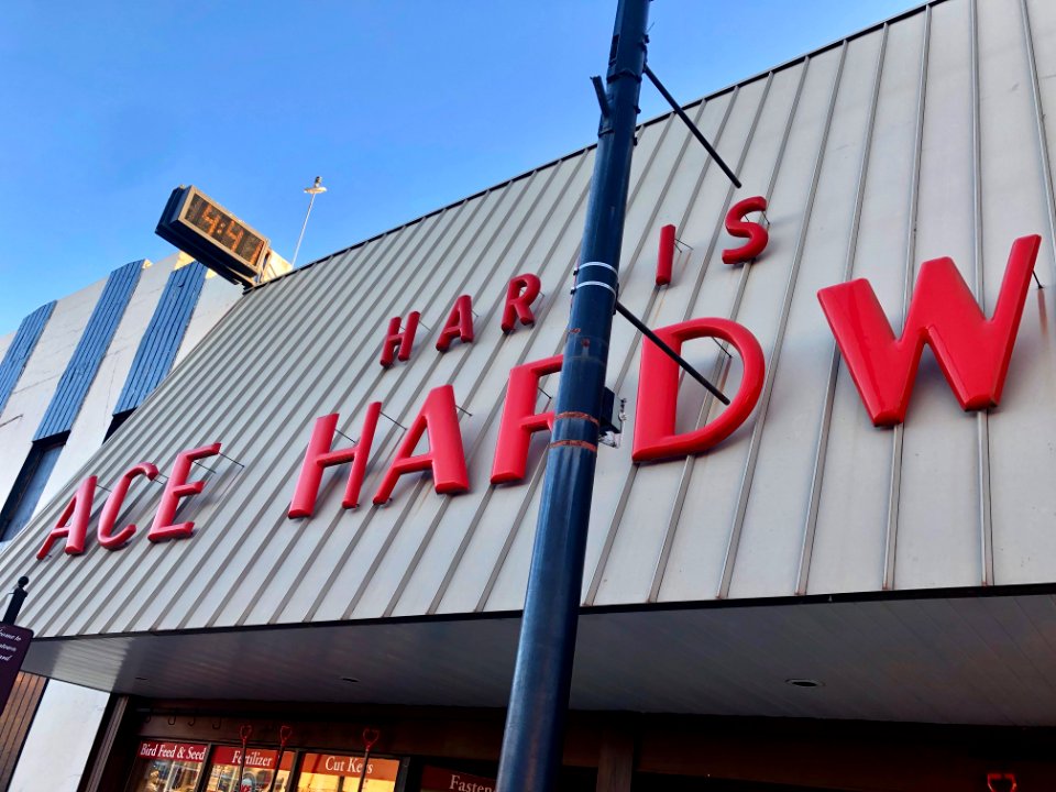 Harris Ace Hardware, Brevard, NC 