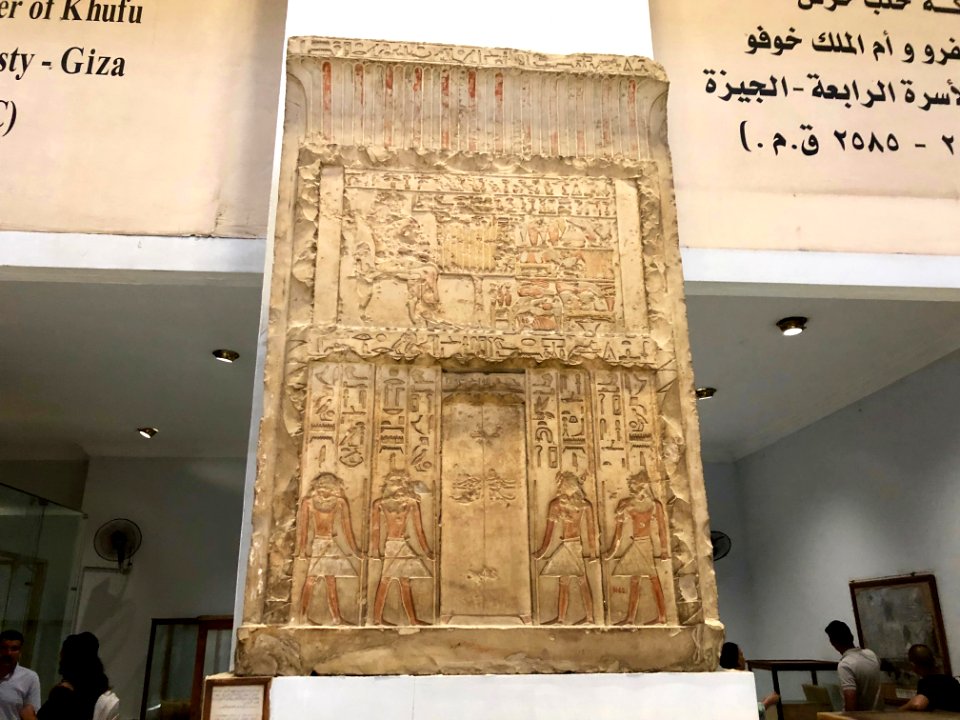 Carved Stones, Egyptian Museum, al-Qāhirah, CG, EGY 