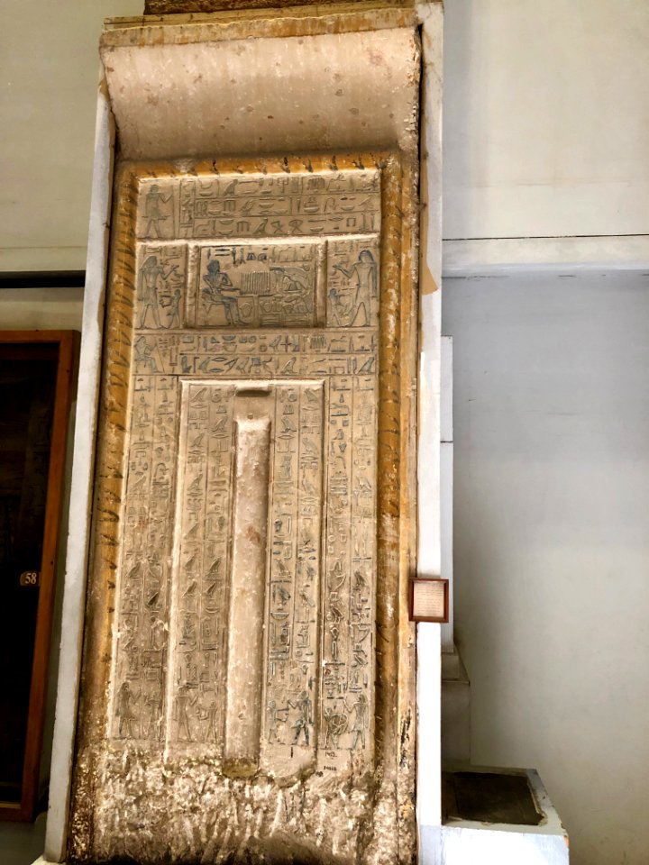 Structure Fragment, Egyptian Museum, al-Qāhirah, CG, EGY 