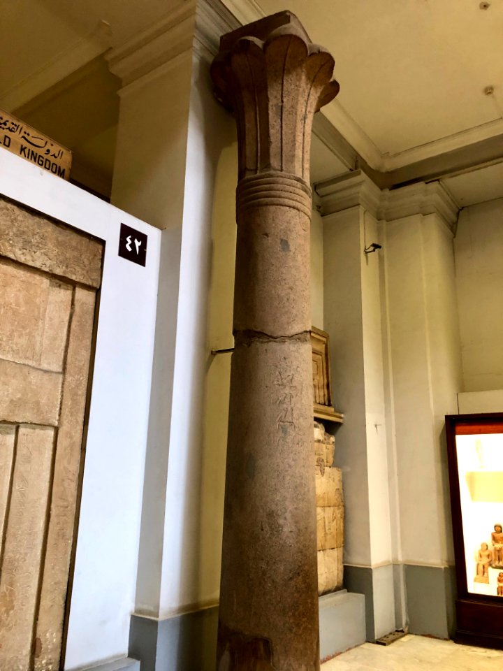 Column, Egyptian Museum, al-Qāhirah, CG, EGY 