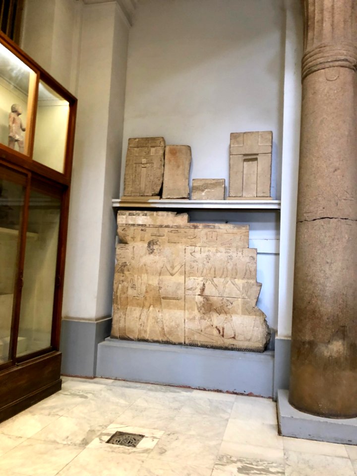 Carved Stones, Egyptian Museum, al-Qāhirah, CG, EGY 