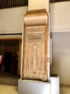 Structure Fragment, Egyptian Museum, al-Qāhirah, CG, EGY 