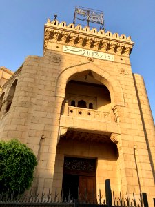 Al-Azhar University Senior Scholars Building, Old Cairo, a… 
