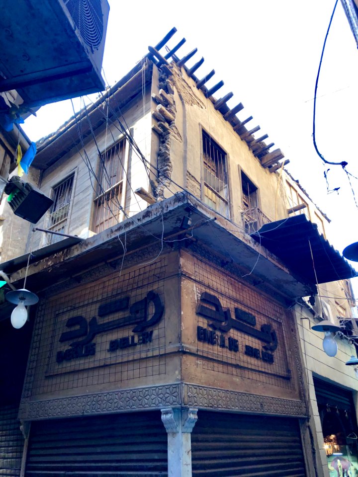 Khan el-Khalili, Old Cairo, al-Qāhirah, CG, EGY 