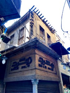 Khan el-Khalili, Old Cairo, al-Qāhirah, CG, EGY photo