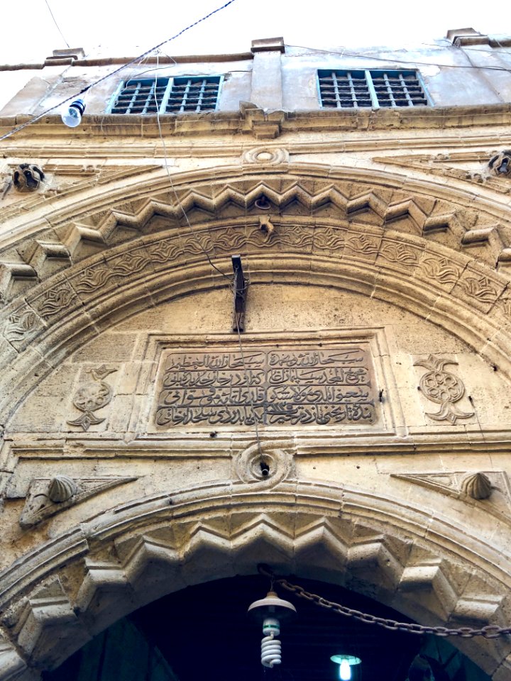 Khan el-Khalili, Old Cairo, al-Qāhirah, CG, EGY 