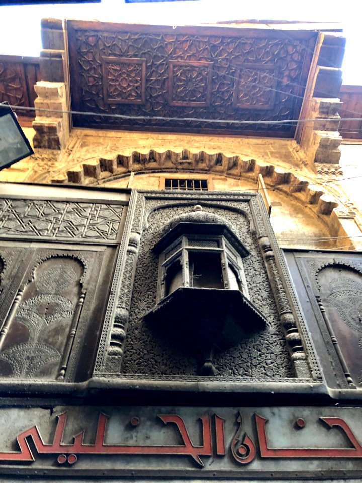 Khan el-Khalili, Old Cairo, al-Qāhirah, CG, EGY 