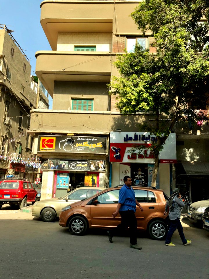 El Manial Street, al-Qāhirah, CG, EGY 