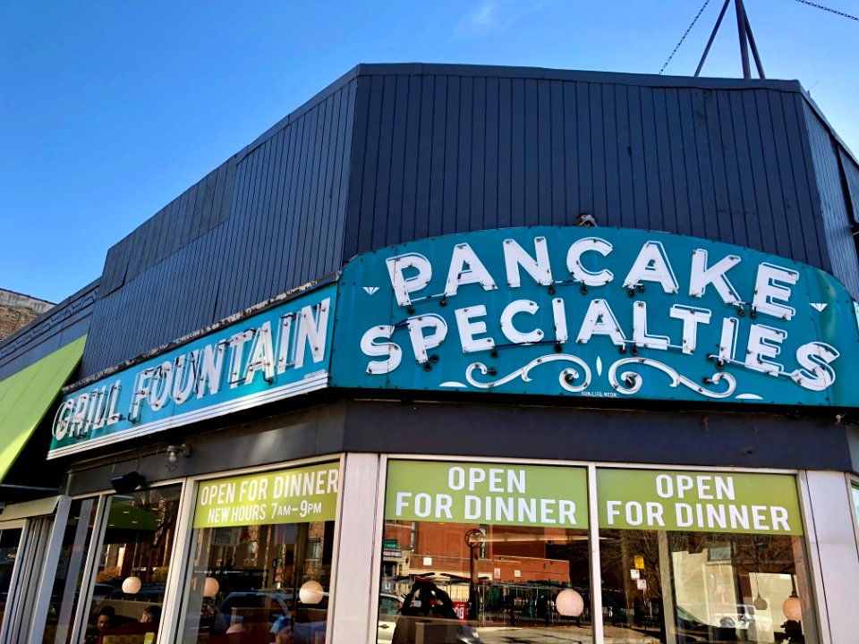 Pancake Specialties Sign, Lakeview East, Chicago, IL 