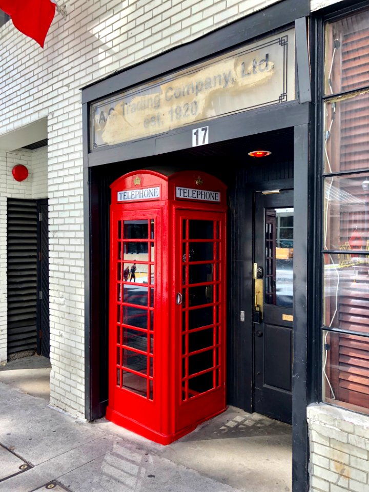 A.C. Trading Company Storefront, Atlanta, GA 