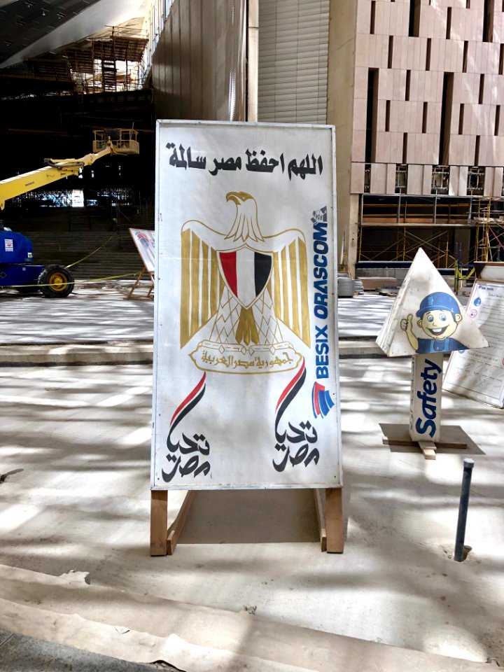 Signboard, Grand Egyptian Museum, Giza, GG, EGY 