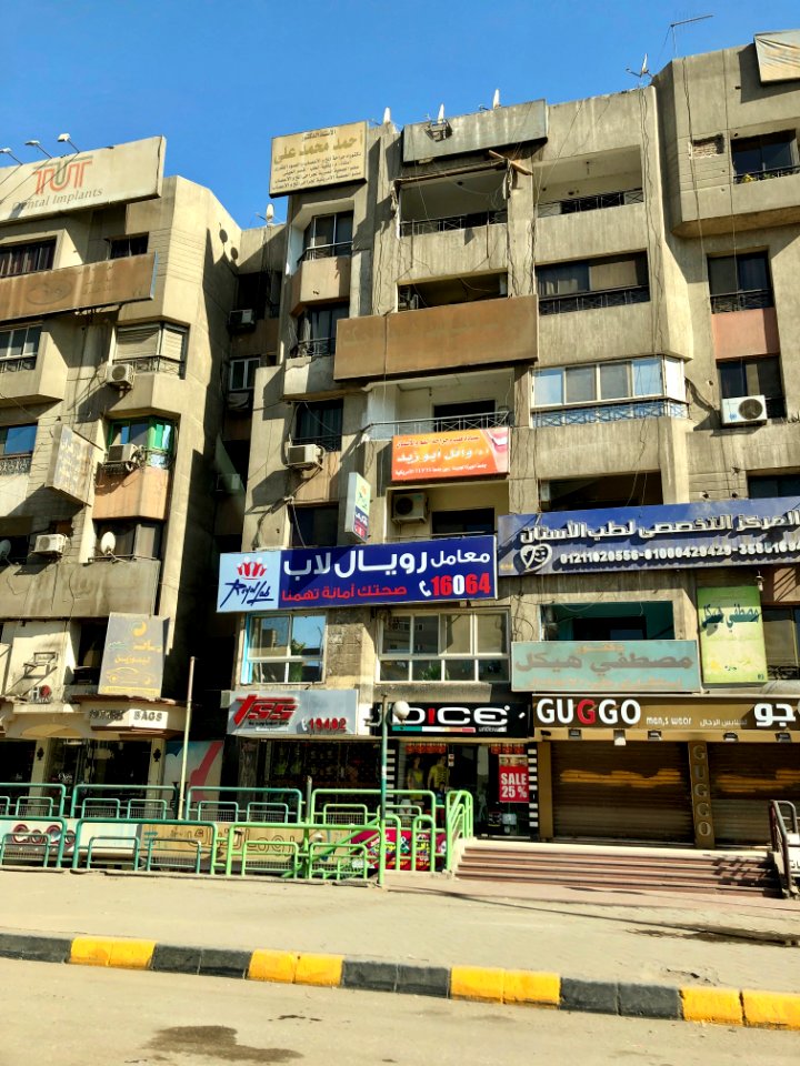 Al Ahram Street, Giza, GG, EGY 