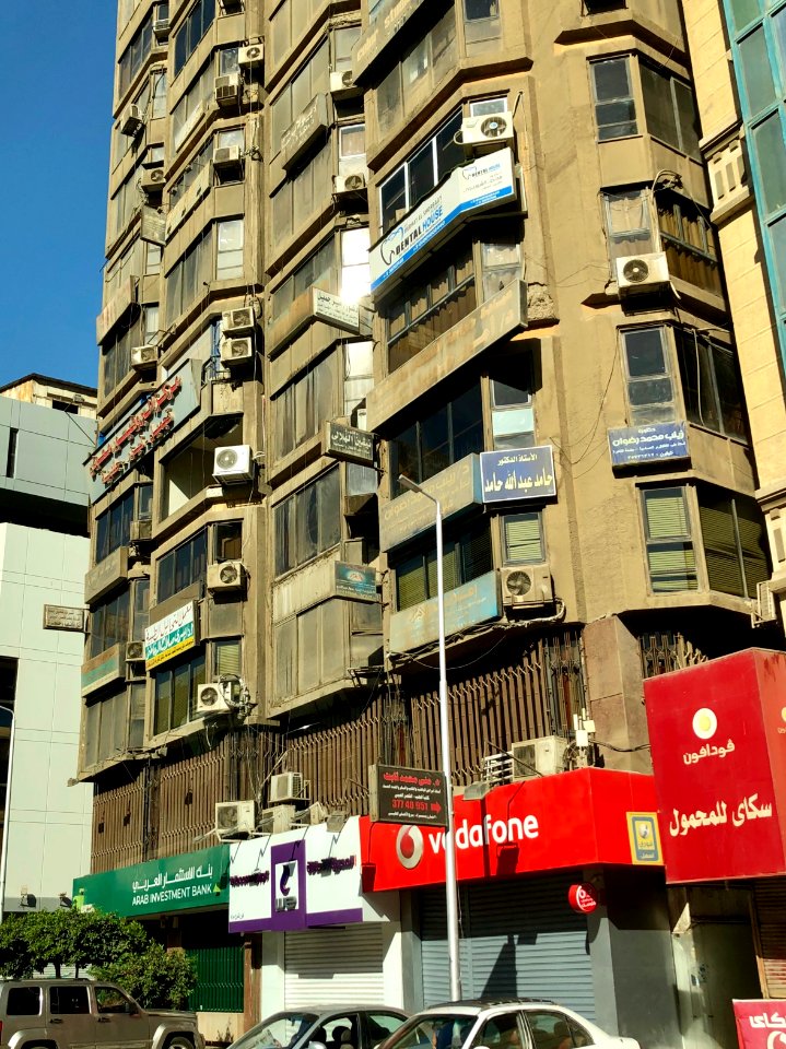 Taha Hussein, Giza, GG, EGY 