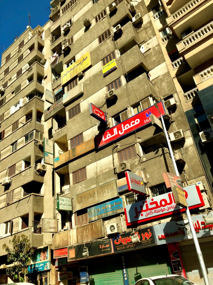 Taha Hussein, Giza, GG, EGY 