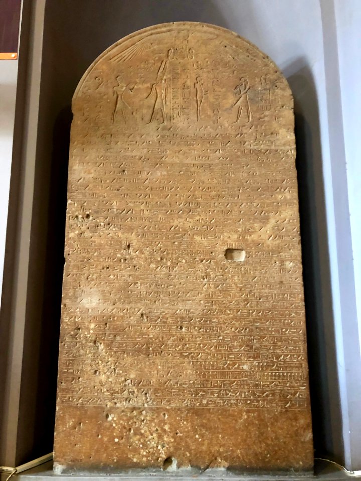Hieroglyphic Stone, Egyptian Museum, al-Qāhirah, CG, EGY 