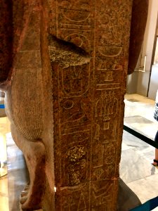 Hieroglyph Carvings, Egyptian Museum, al-Qāhirah, CG, EGY 