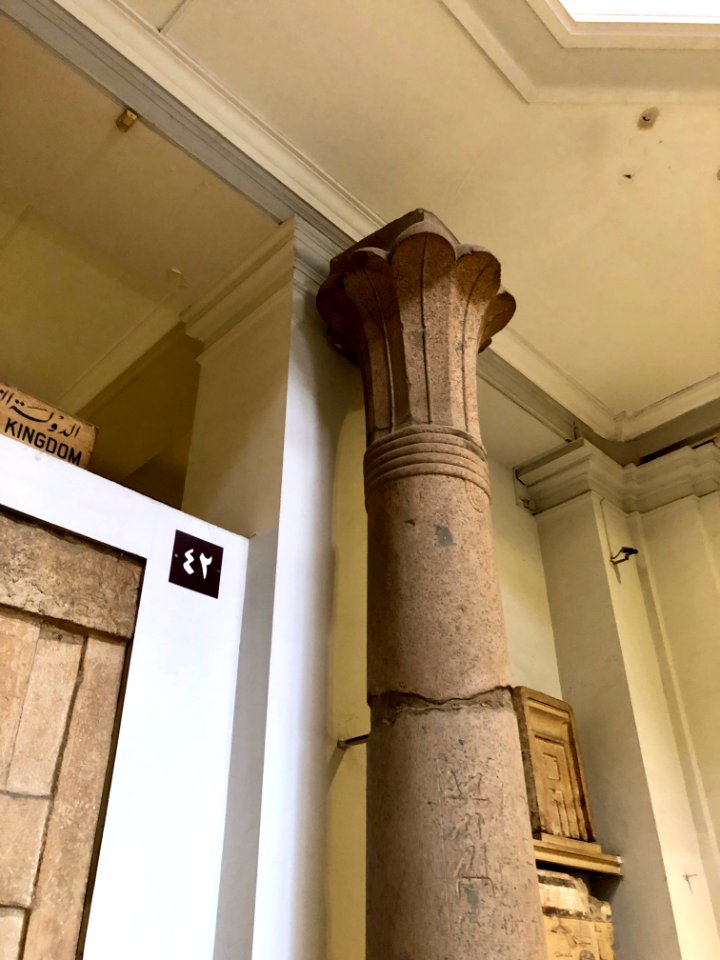 Column, Egyptian Museum, al-Qāhirah, CG, EGY 