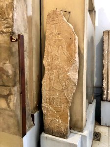 Carved Stones, Egyptian Museum, al-Qāhirah, CG, EGY 
