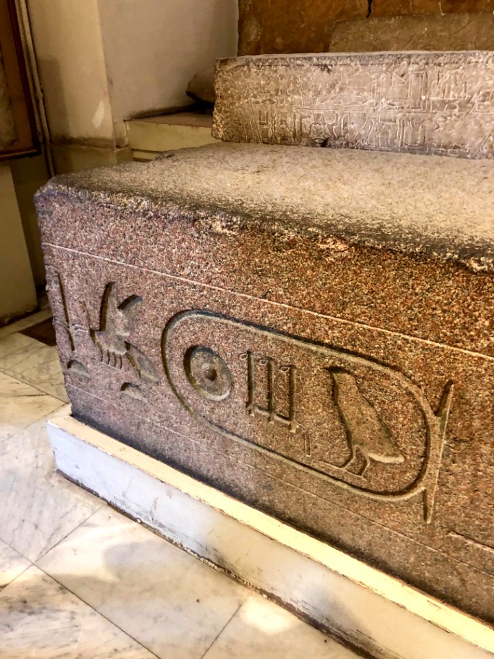 Carved Stones, Egyptian Museum, al-Qāhirah, CG, EGY 