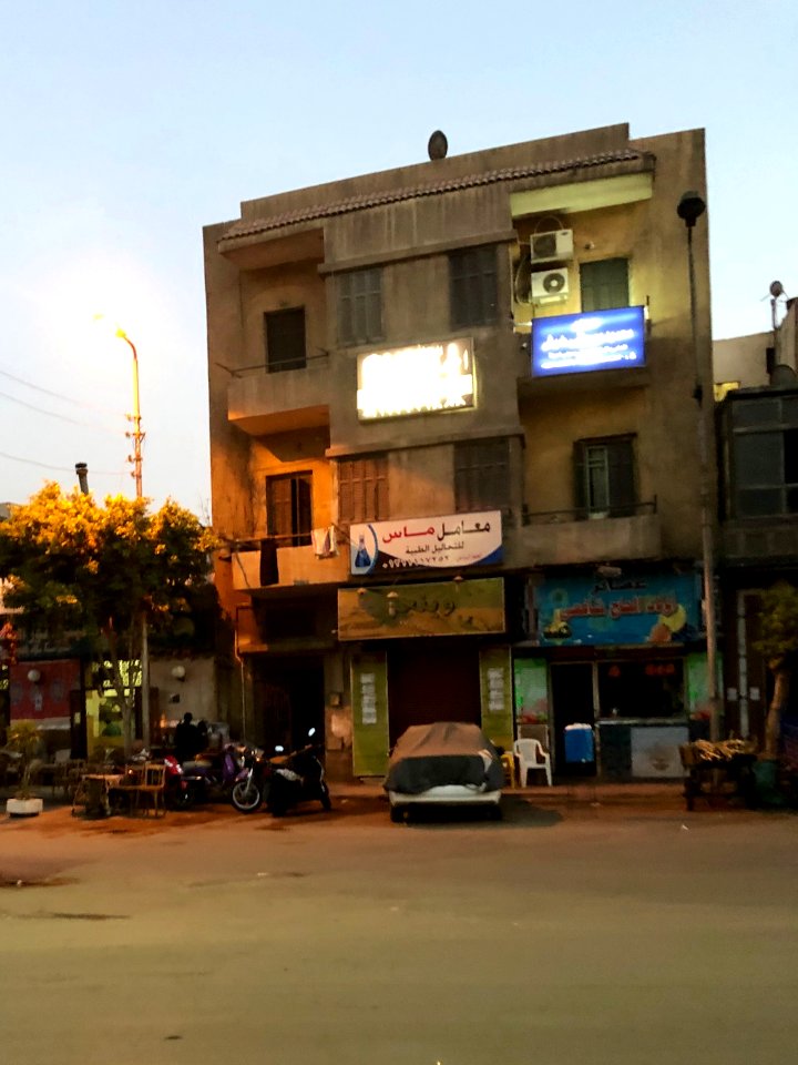 Salah Salem Street, al-Qāhirah, CG, EGY 