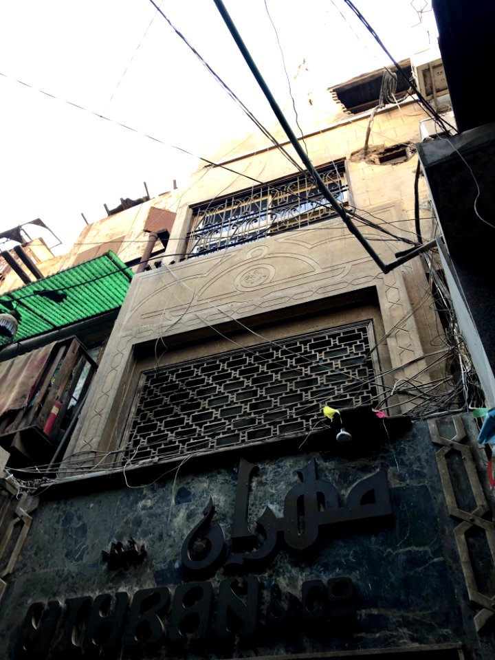 Khan el-Khalili, Old Cairo, al-Qāhirah, CG, EGY 