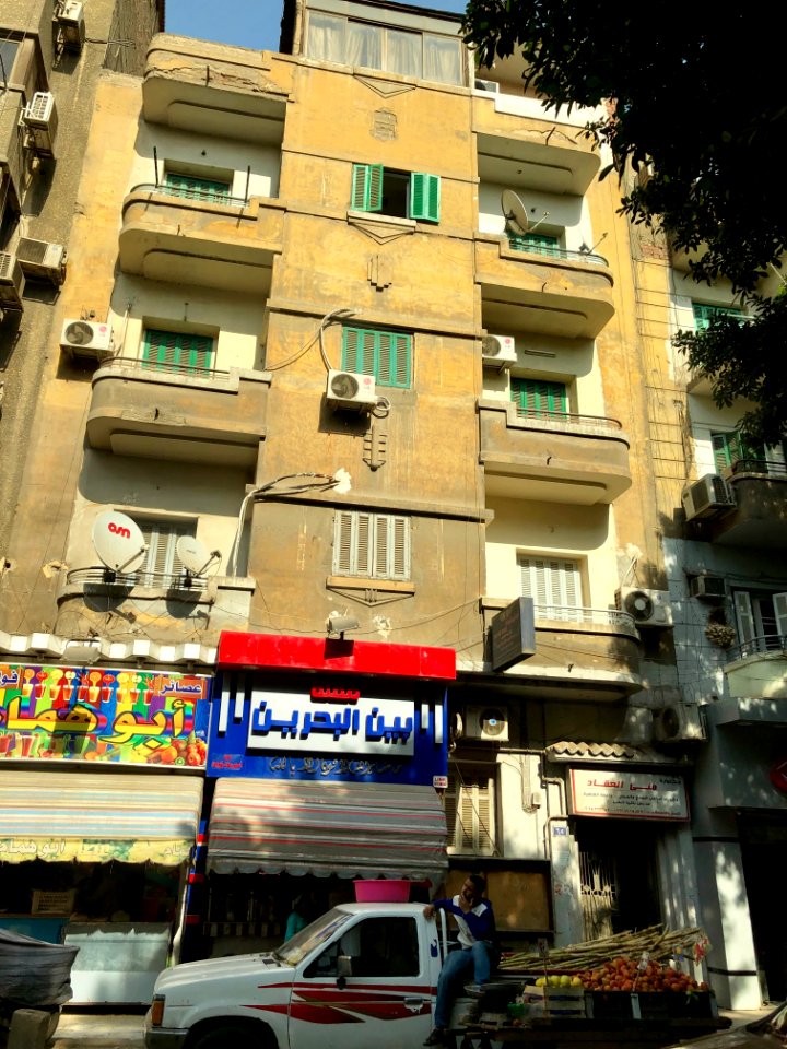 El Manial Street, al-Qāhirah, CG, EGY 