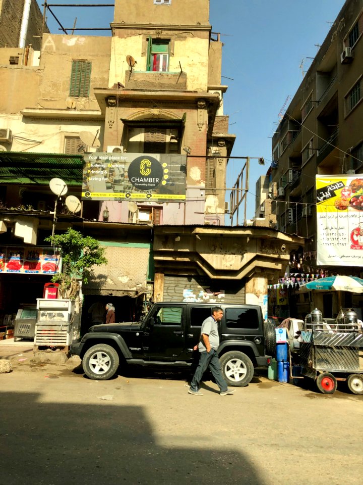 El Manial Street, al-Qāhirah, CG, EGY 