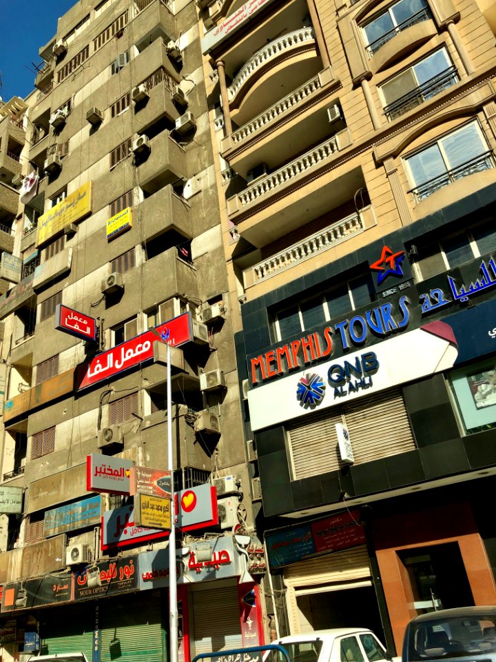 Taha Hussein, Giza, GG, EGY 