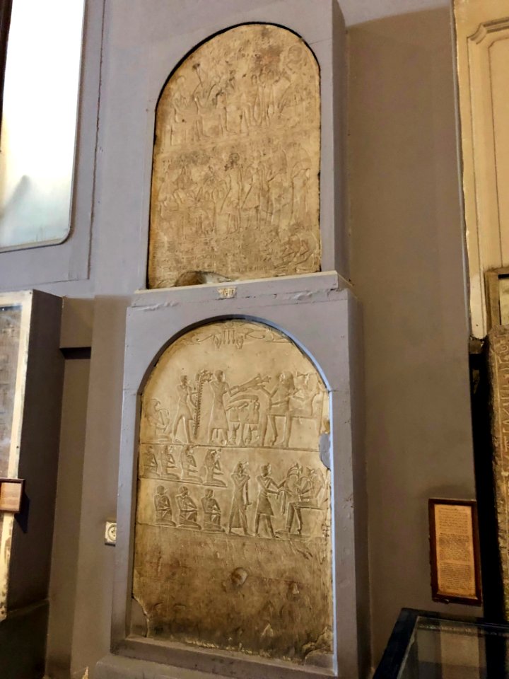 Carved Stones, Egyptian Museum, al-Qāhirah, CG, EGY 