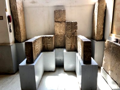 Carved Stones, Egyptian Museum, al-Qāhirah, CG, EGY 