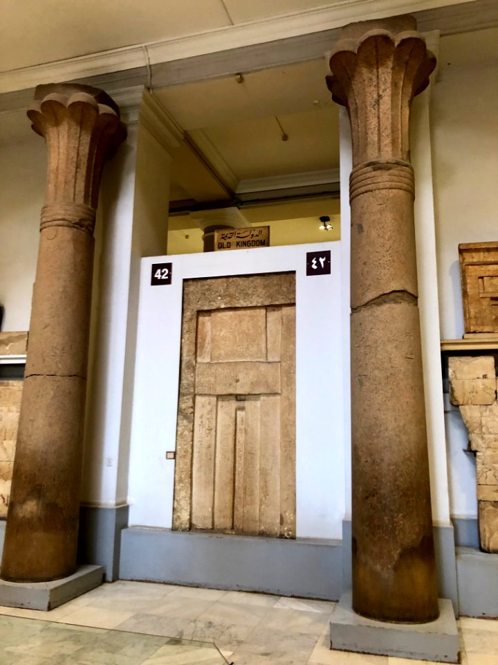 Column, Egyptian Museum, al-Qāhirah, CG, EGY 
