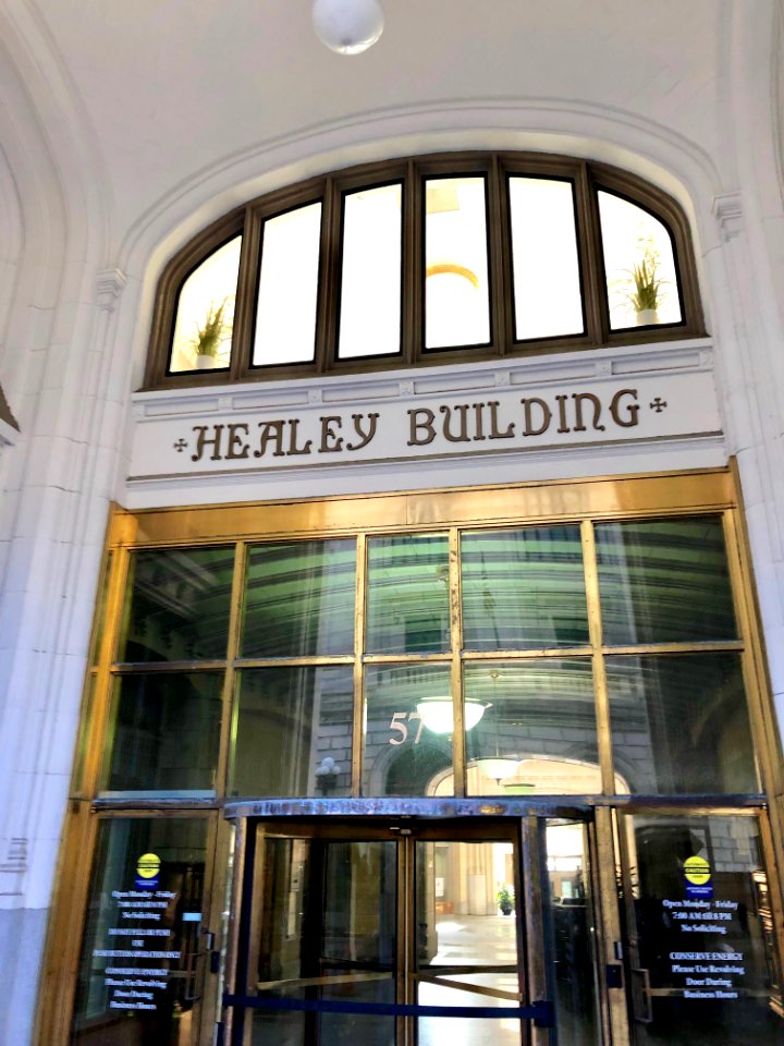 Entrance, Healey Building, Atlanta, GA 