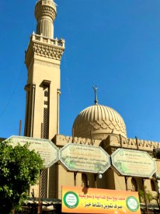 Masjed Al Subah Mosque, Giza, GG, EGY 