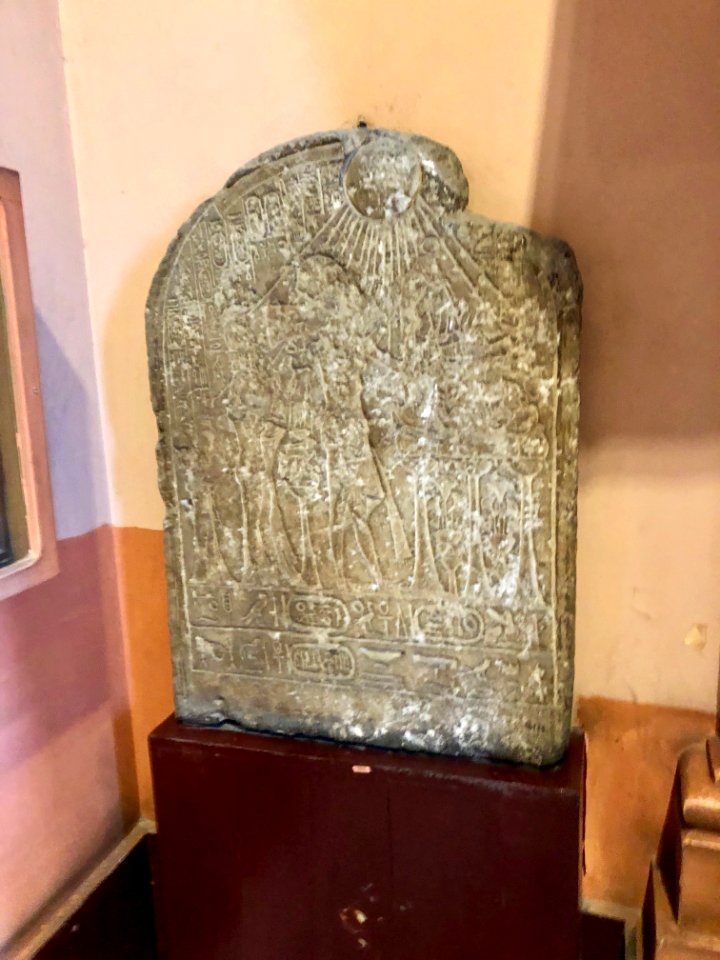 Akhenaten Carving, Egyptian Museum, al-Qāhirah, CG, EGY 