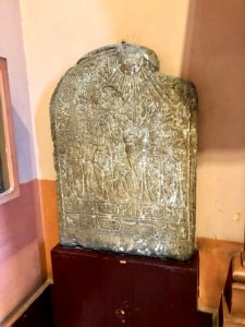 Akhenaten Carving, Egyptian Museum, al-Qāhirah, CG, EGY 