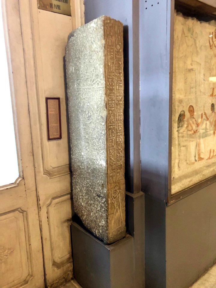 Carved Stones, Egyptian Museum, al-Qāhirah, CG, EGY 