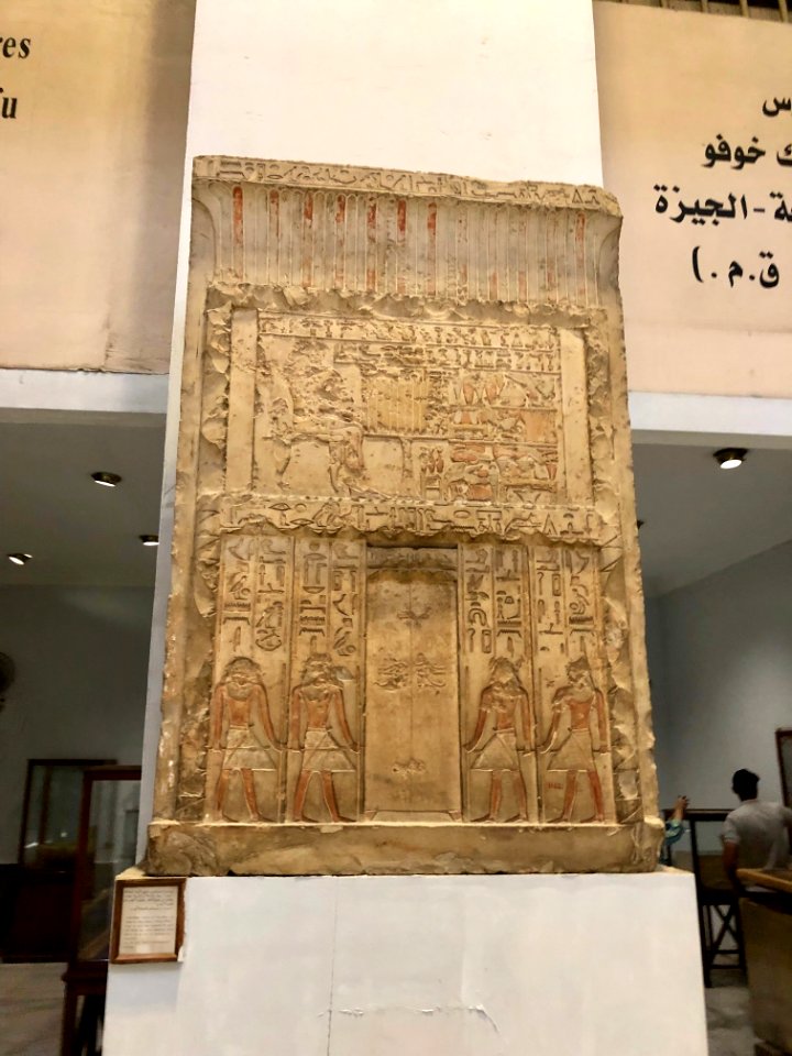 Carved Stones, Egyptian Museum, al-Qāhirah, CG, EGY 