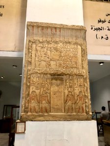 Carved Stones, Egyptian Museum, al-Qāhirah, CG, EGY 