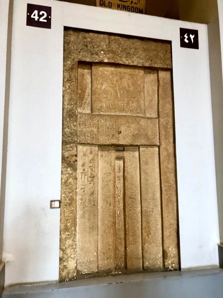 Structure Fragment, Egyptian Museum, al-Qāhirah, CG, EGY 