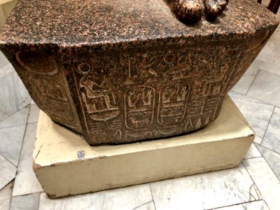 Statue, Egyptian Museum, al-Qāhirah, CG, EGY 