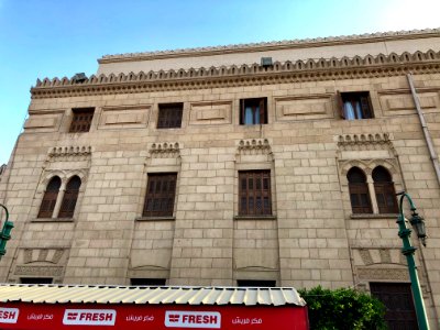 Al-Azhar University Senior Scholars Building, Old Cairo, a… 