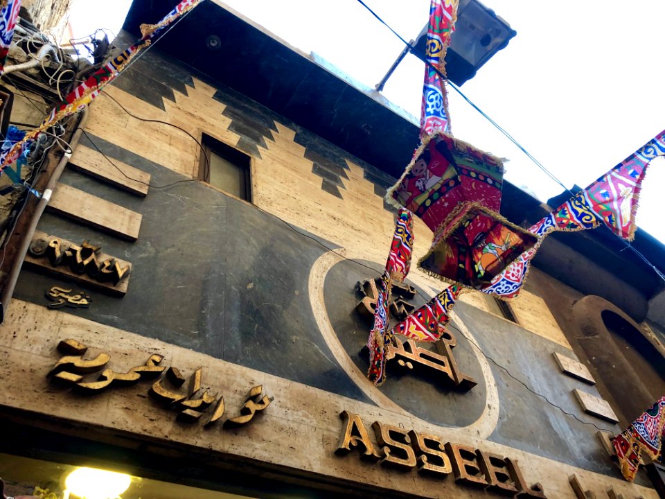 Khan el-Khalili, Old Cairo, al-Qāhirah, CG, EGY 