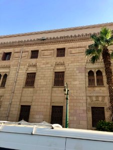 Al-Azhar University Senior Scholars Building, Old Cairo, a… 