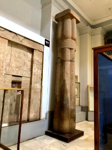 Structure Fragment, Egyptian Museum, al-Qāhirah, CG, EGY 