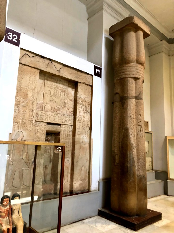 Structure Fragment, Egyptian Museum, al-Qāhirah, CG, EGY 