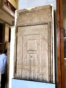 Structure Fragment, Egyptian Museum, al-Qāhirah, CG, EGY 