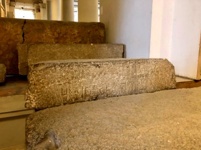 Structure Fragment, Egyptian Museum, al-Qāhirah, CG, EGY 