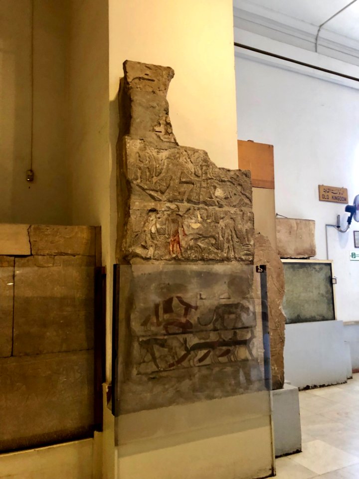 Carved Stones, Egyptian Museum, al-Qāhirah, CG, EGY 