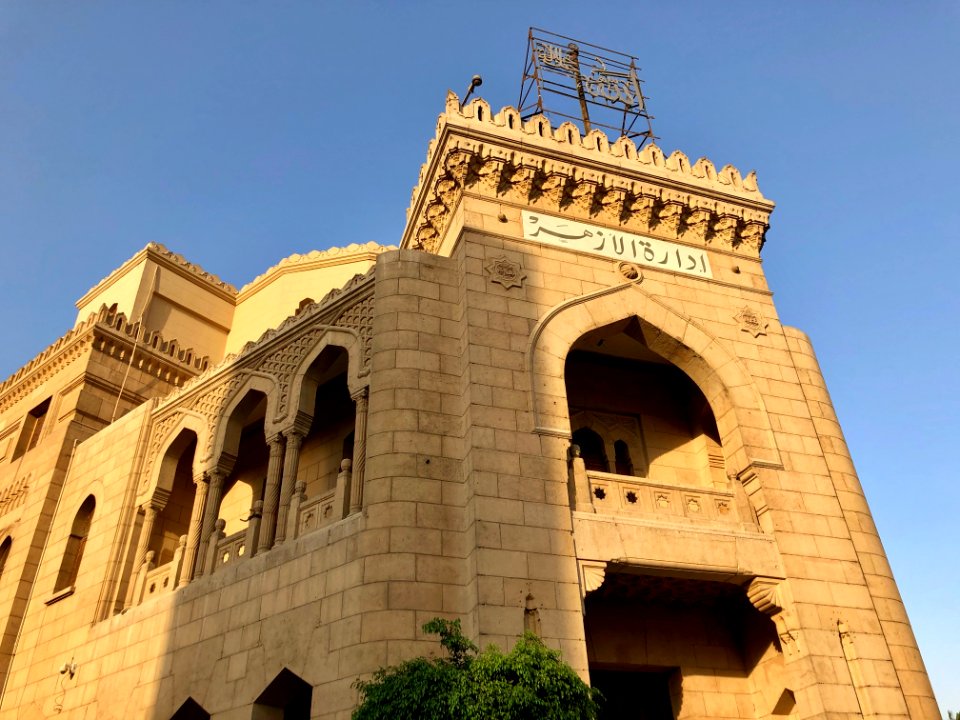Al-Azhar University Senior Scholars Building, Old Cairo, a… 