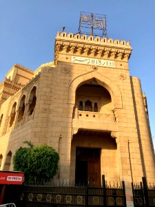 Al-Azhar University Senior Scholars Building, Old Cairo, a… 